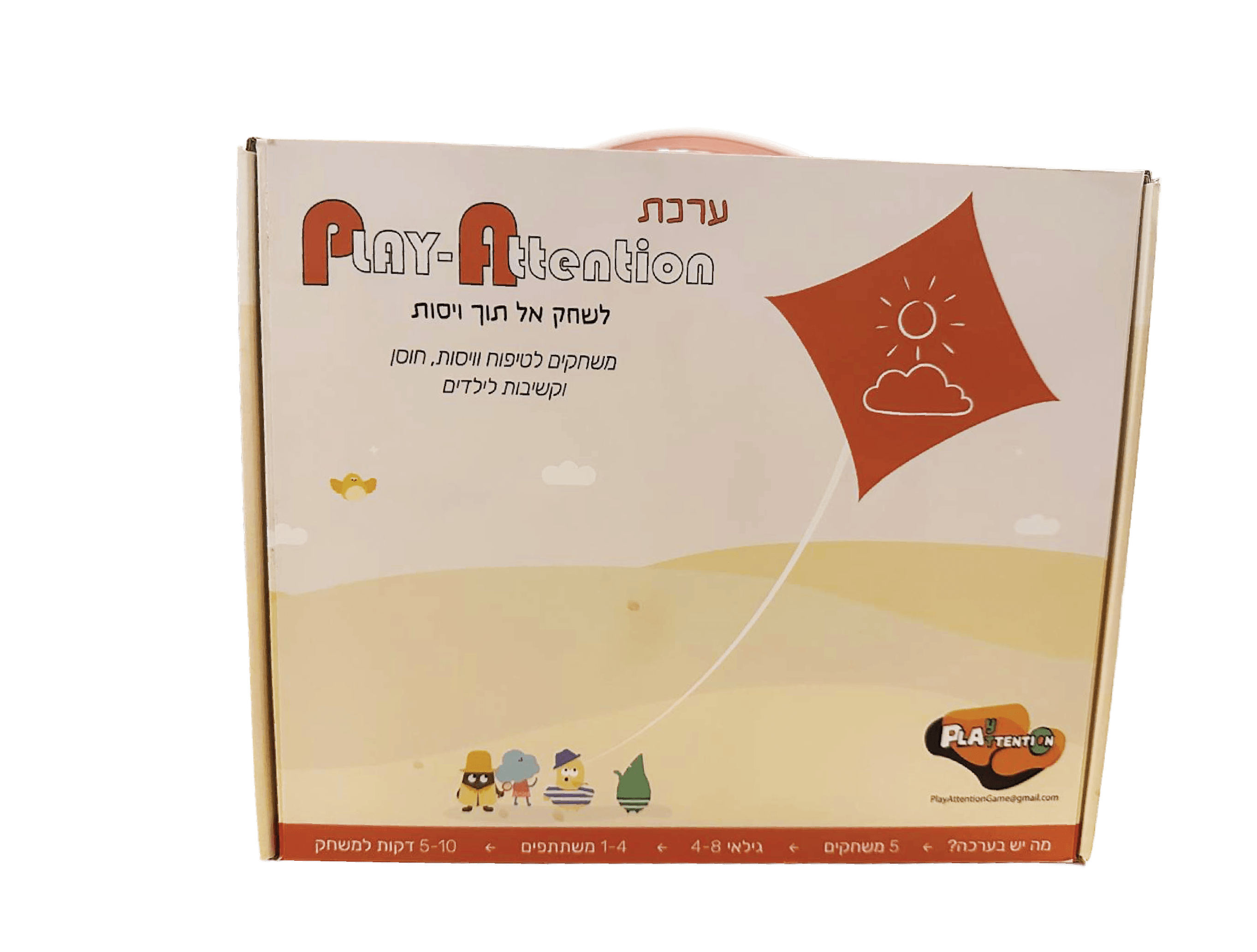 Play-Attention ערכת