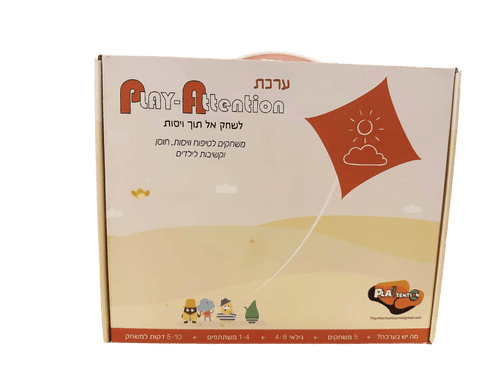 Play-Attention ערכת