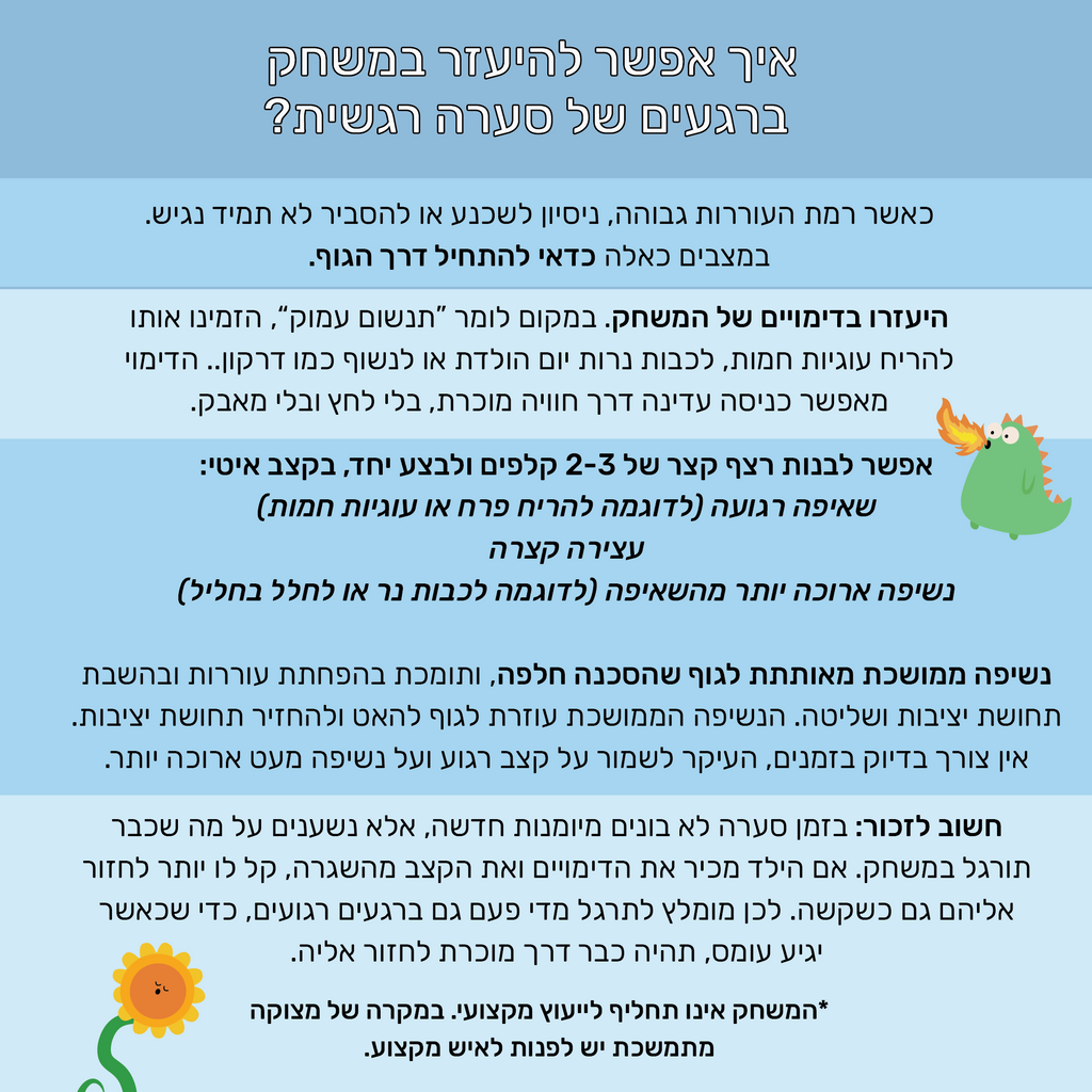 זִיכָפוּ