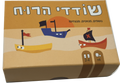 שודדי הרוח